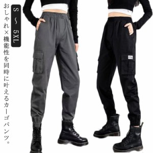 テーパードパンツ カーゴパンツ ゆったり レディース きれいめ ボトムス 裏起毛 カーゴパンツ 春秋 秋冬 ジュニア 防寒パンツ 暖か 軽量 