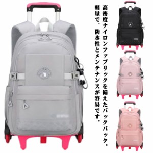 6輪 キャリーリュック 2WAY 子供用 キャスター付き キャリーケース リュックサック キャリーバッグ バックパック 機内持ち込み トラベル 