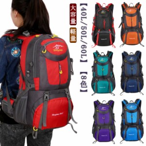 防災 バッグ 登山 登山 バックパック 旅行 60l リュック リュック アウトドア 登山 大容量 軽量 出張 レディース ディバッグ 撥水鞄 スポ