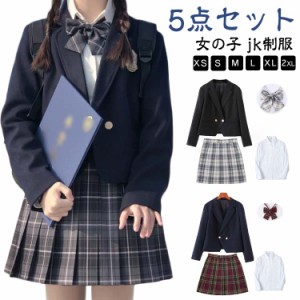 スーツ 卒業式 ジャケット 女子高生 女の子 子供スーツ 学園祭 スーツ女の子 中学生 jk制服 スカート 卒業式 高校生 キッズスーツ ブラウ