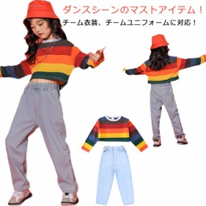 キッズ ダンス キッズ ボーダー柄 Tシャツ セットアップ ダンス衣装 トップス へそ出し 衣装 デニム パンツ ジーンズ ジーパン ゆったり 