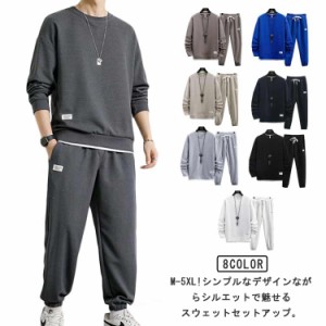 セットアップ スウェット パーカー 上下セット スエット パンツ スウェットパンツ 長袖tシャツ 長袖 オーバーサイズ ジャージ ルームウェ