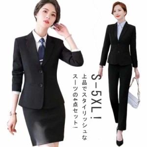 スカート スカートスーツ 事務服 OL風 パンツスーツ 4点セット OL風 フォーマルスーツ オフィス テーラードジャケット 洗える シャツ ス