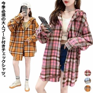 シャツジャケット レディース アウター ネルシャツ パーカー ロングシャツ フード付き オーバーサイズ 秋服 秋物 ゆったり 体型カバー チ