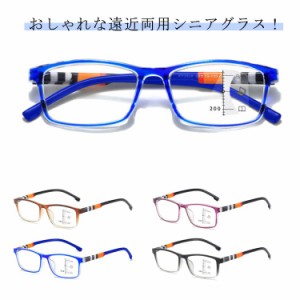 累進多焦点レンズ 老眼鏡 メガネ pcメガネ リーディンググラス 老眼鏡 ブルーライトカット メガネ シニアグラス 老眼鏡 遠近両用 遠近両