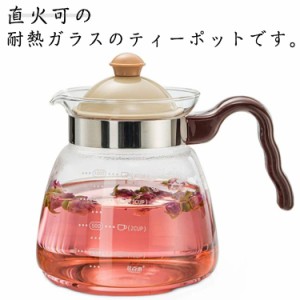 ガラス急須 紅茶ポット 透明 ジャンピング ガラスケトル 直火 ポット ハンドル おしゃれ 花茶 麦茶 耐熱ガラス 工芸茶 1000ml ハーフティ