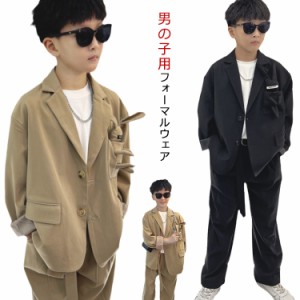 子供服 男の子 おしゃれ 子供スーツ キッズスーツ キッズ 入学式 フォーマル スーツ 卒業式 七五三 カジュアルスーツ 子供服 小学生 発表