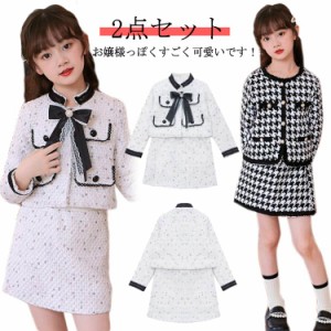 小学生 卒園式 入学式 上品 スーツ ジュニア 女の子 入園式 キッズ 卒業式 子供服 セットアップ ジャケット スカート 子供スーツ フォー