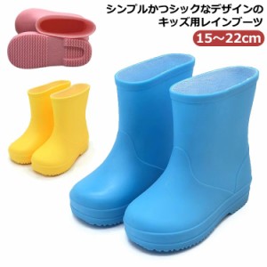 雪 キッズ 15〜22cm 子供 女の子 レインシューズ 通学 シューズ 男の子 雨靴 幼児 レインブーツ 小学生 入園 ジュニア 通園 雨 雨具 長靴