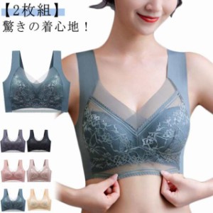 【2枚組】ブラ 胸を小さく見せるブラ U型 美背 【2枚組】ブラ ブラジャー 肩紐 広い ノンワイヤー 一体型 胸を小さく見せる 揺れない 垂