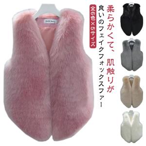 CAZA sobol ファー ベスト ノースリーブ レディース フェイク ファー 
