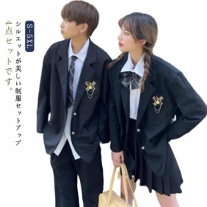 男子高生 制服 学生制服 高校生 秋 男の子 ブレザー スクール制服 S-5XL！卒業式 入学式スーツ 4点セット スーツ S-5XL！卒業式 学生服 j