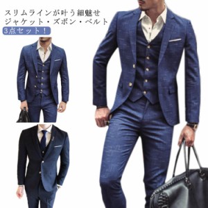 スーツ ビジネススーツ メンズ ベスト スリム スリムスーツ 上下セット ジャケット 3点セット 大人 セットアップ 紳士服 ビジネス ズボン