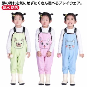 ジュニア 子供 レインウエア 子供用 胴長靴 レインブーツ キッズ 可愛い 防汚 雨具 胴付長靴 チェストハイ オーバーオール 遊び着 一体型