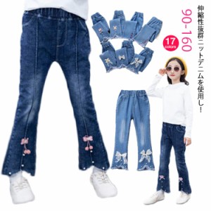 ストレッチ フレアパンツ 女の子 ボトムス ジーパン デニムパンツ キッズ ベビー服 ジーンズ 子供服 130 ロングパンツ ズボン ガールズ 