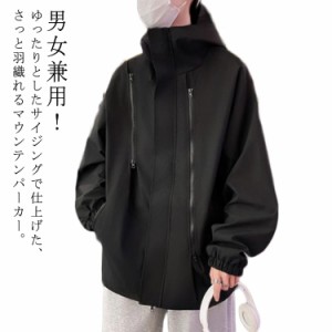 ジャケット 秋 透湿 ウインドブレーカー 春服 ジップパーカー 撥水 フード付き マウンテンパーカー レディース マウンテンパーカー 秋服 