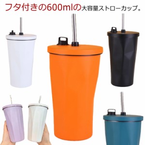 タンブラー 持ち運び 蓋付き コーヒーカップ 直飲み ストロー アウトドア 保冷 タンブラー マグカップ 304ステンレス 水筒 ストローカッ