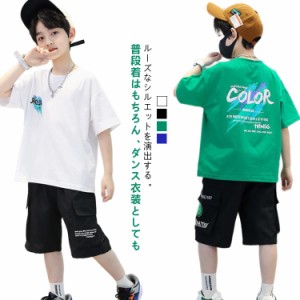 ゆったり 半袖 上下セット ショートパンツ ハーフパンツ 子ども服 可愛い カジュアル スポーツウェア ジュニア tシャツ セットアップ 体