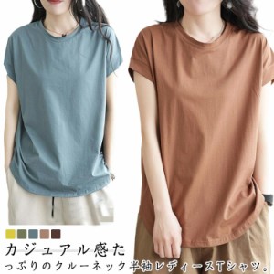 クルーネック 半袖 カットソー フレンチスリーブ カットソー Tシャツ 半袖 二の腕カバー ラウンドヘム カットソー 爽やか 夏Tシャツ ゆっ