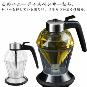 お酢入れ ダイヤモンド型 200ml ハチミツ 蜂蜜 液体 蜂蜜入れ ハニーボトル はちみつ オイルボトル ハニーディスペンサー ガラス製 はち