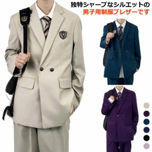 スーツ 2点セット！入学式 卒業式 学生服 メンズ 男の子 メーズスーツ 上下セット スクールブレザー ブレザー 男子高生制服 ジャケット 