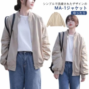 ブルゾン 薄手 ノーカラージャケット レディース 秋服 ライトアウター 春服 スタジャン ジップジャケット ジャンパー ジャケット おしゃ