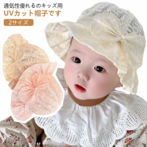 帽子 男の子 防虫 ベビー 帽子 メッシュ 46-49cm 子供 ハット 赤ちゃん ベビー UV 幼児 かわいい 紫外線対策 日よけ 大きなリボン 子供用