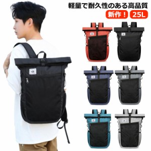 軽量 軽量 折りたたみ 折りたたみ 防水 コンパクト リュック 25L レディース レジカゴバッグ エコバッグ アウトドア 鞄 大容量 マザーズ