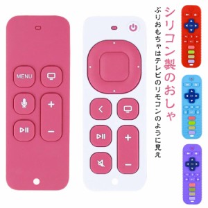 赤ちゃんの噛むおもちゃ おもちゃ リモコン リモコン型 赤ちゃん用リモートおしゃぶり 赤ちゃんのリモートおしゃぶり 赤ちゃんの歯が生え