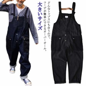 作業着 作業着 男女兼用 サロペット 大きいサイズ Gパン メンズ サロペット ジーンズ レディース つなぎ服 オーバーオール 作業服 デニム