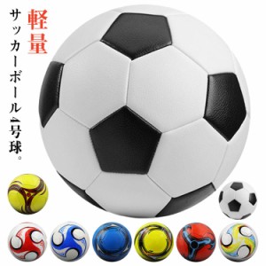 サッカーボール 男の子 子供用 ジュニア 3号球 キッズ 小学生 サッカーボール 4号球 サッカーボール 4号球 サッカー