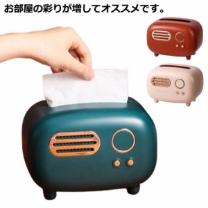 ラジオ レトロ テッシュ箱 ティッシュ箱 ペーパーボックス インテリア ティッシュボックス テッシュボックス おしゃれ ティッシュカバー 