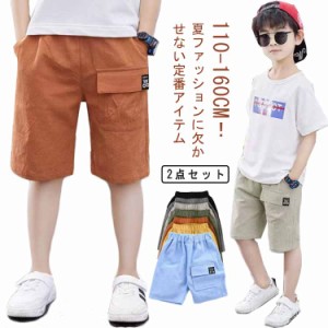 ハーフパンツ 綿麻 120 パンツ 薄手 子供服 ショートパンツ 短パン カーゴパンツ 冷感 キッズ服 キッズ 女の子 男の子 春物 ベビー ズボ