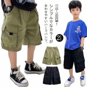 入園式 ズボン カーゴパンツ カーゴハーフパンツ 卒業式 ジュニア 子供服 ウエストゴム 女の子 カーゴハーフパンツ チノ キッズ ダンス衣