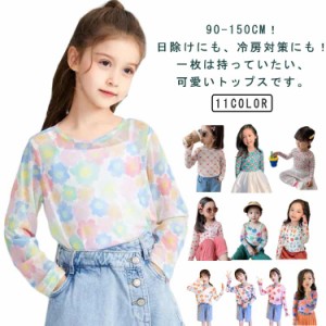 キッズ 紫外線対策 UVカット Tシャツ ロング 韓国 子供 夏 ラッシュTシャツ シアートップス 接触冷感 サマーカーディガン トップス 羽織