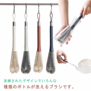 長柄付き コップ洗い グラスブラシ 掃除用品 洗浄用品 水筒ブラシ 哺乳瓶ブラシ ロング 掃除用具 コップブラシ ボトル洗い キッチンツー