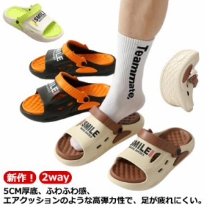 スリッパ ふんわりスリッパ メンズ 室内 自宅用 2way スリッパ 6cm スリッパ 厚底 外出 来客用 お風呂 夏用 トイレ ルームシューズ カッ