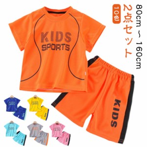 ダンス 涼しい 部屋着 ハーフパンツ 吸汗速乾 男の子 送料無料 キッズ 上下セット セットアップ 女の子 半袖tシャツ パジャマ 子供服 ル