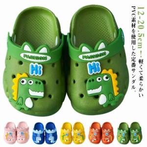 PVC サンダル 子供 キッズ サンダル バックベルト おしゃれ 可愛い スリッパ キッズ ベビー 2wayサンダル 夏用 男の子 女の子 ルームシュ