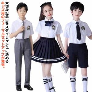 スーツ 子供スーツ キッズフォーマル キッズスーツ セットアップ 女の子 4点セット 上下セット 子供スーツ 長ズボン短パン選べる 長袖半