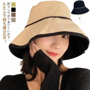 UV 夏 レディース 帽子 飛ばない カット 折りたたみ 秋 紫外線 ハット 紐付き 日よけ 紫外線対策 遮光帽子 ぼうし カット 自転車 日焼け 