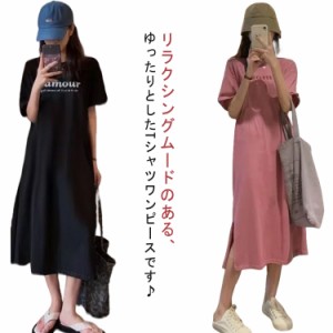 大人 レディース ロゴ入り Tシャツ スリット 春夏 クルーネック ゆったり 春 半袖 ルームウェア 大人 Tシャツ カジュアル かわいい 楽ち