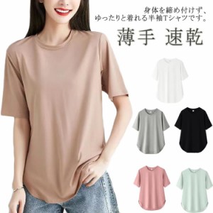 トップス レディース ゆったり クールネック 薄手 ホットヨガ 半袖 カットソー ピラティス 速乾 Tシャツ 夏物 ヨガウェア お洒落 ストレ