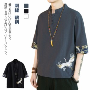 リネンシャツ カジュアル 五分袖 XL トップス 夏服 鶴柄 Tシャツ 和風 和風 カットソー 薄手 男性用 ゆったり 大きいサイズ おしゃれ リ