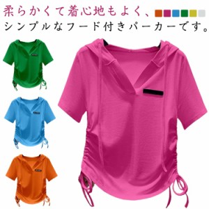 フード付き トップス レディース 夏 半袖 薄手 tシャツ パーカー カジュアル ルームウエア 女の子 半袖Tシャツ サマーパーカー プルオー