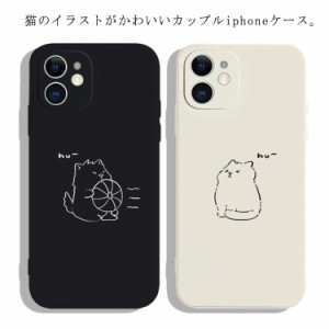 おもしろ 15pro 猫 ケース ケース iPhone15 ケース ペア ケース 11 15promax 白 pro max 13 送料無料 iPhone iPhone14 iPhoneケース pro 