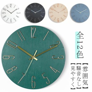 シンプル 壁掛け時計 clock 大文字盤 3D立体数字 壁掛け時計 北欧風 見やすい インテリア ウォールクロック wall 掛け時計 アンティーク 