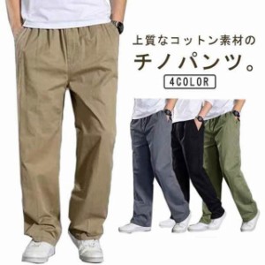 ワークパンツ 作業服 チノパンツ 太め ロングパンツ 綿 コットン ゆったり ウエストゴム 大きいサイズ グレー 長ズボン 作業着 チノパン