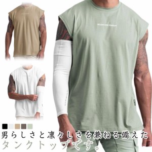 タンクトップ スポーツウェア 筋トレ トレーニング Tシャツ 吸水速乾 メッシュ ジム メンズ フィットネス ゆったり ノースリーブ タンク