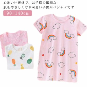 キッズ ルームウエア 入園 女の子 ルームウェア キッズ Tシャツワンピース ナイトウェア 子供 90 120 ワンピース ベビー 子供服 130 140 